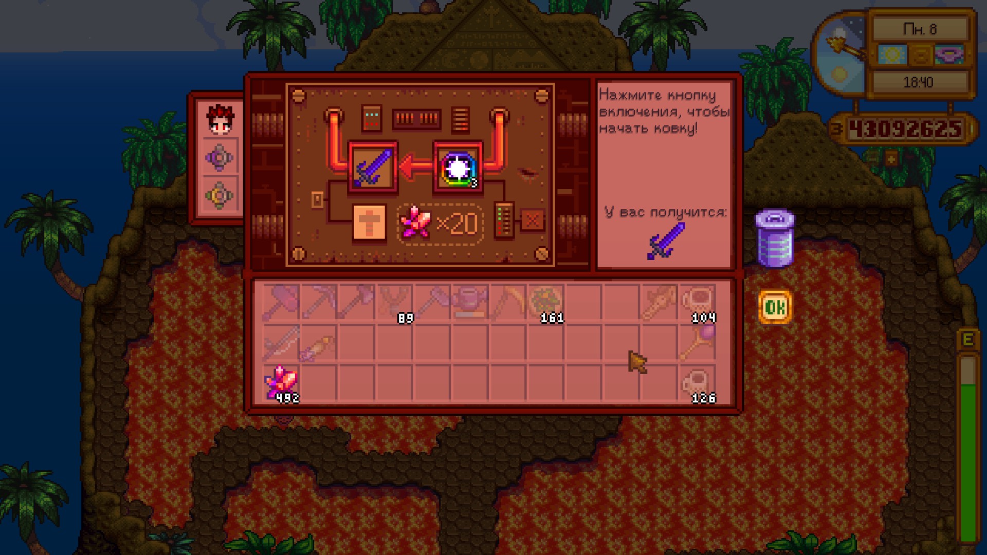 How To Get Infinite Power Achievement Using An Old Save in Stardew Valley